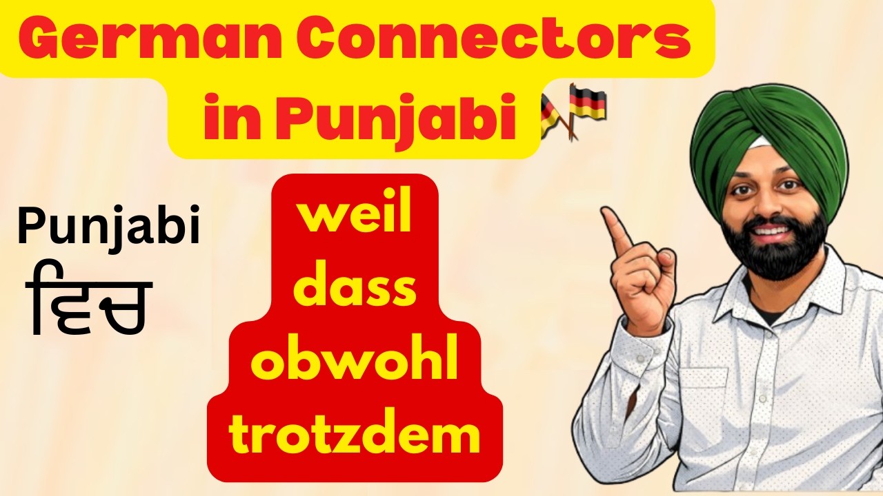 German Important Connectors - weil, dass, obwohl, trotzdem | in Punjabi