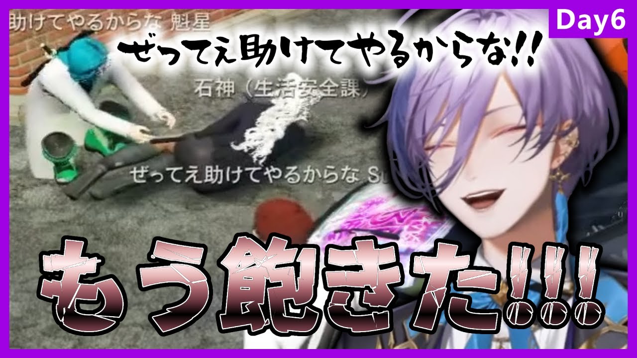 【#にじGTA】Day6_GTA期間前から聞いていた「ぜったす」に飽きた榊ネス【3SKM/北見遊征/魁星/にじさんじ/切り抜き】