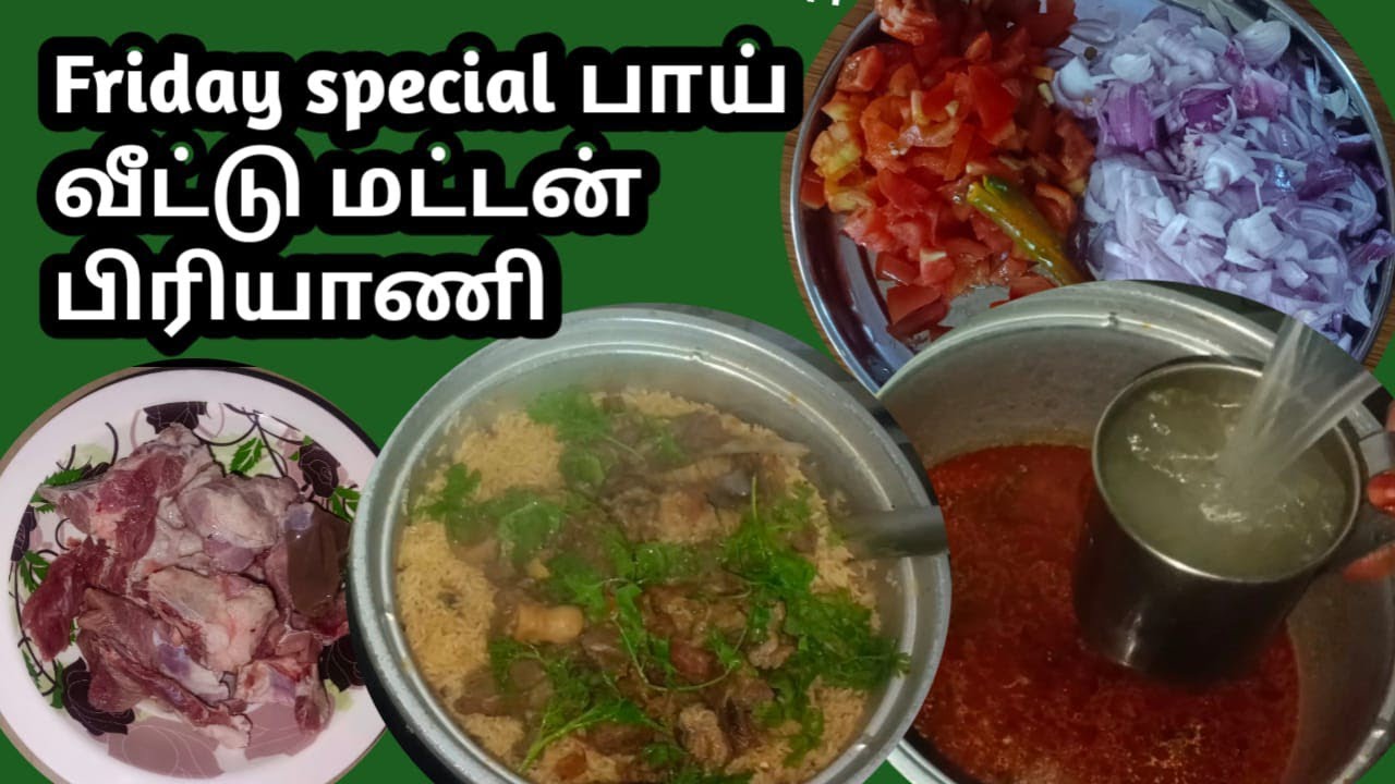 Muslim style mutton briani