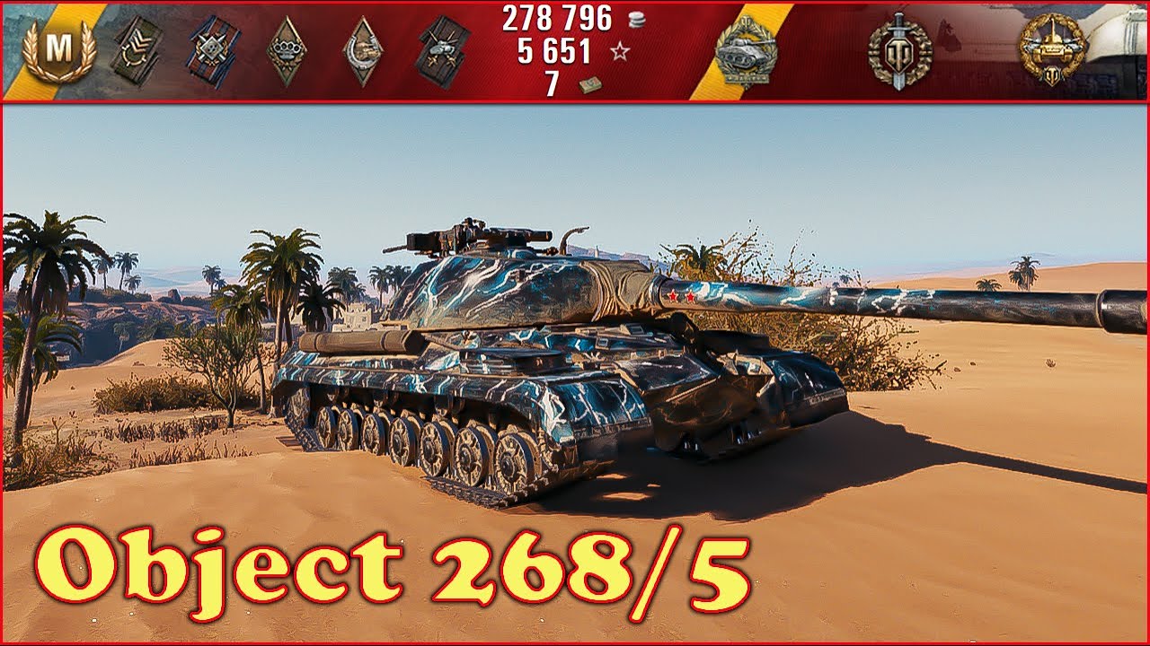 Object 268/5 - World of Tanks UZ Gaming