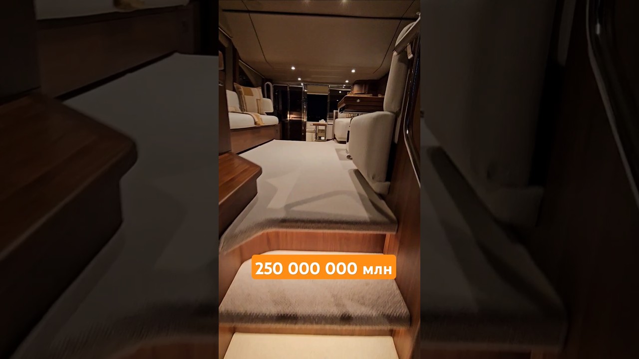 Шикарная яхта Princess F55 за 2,5 млн $ #adibs2024