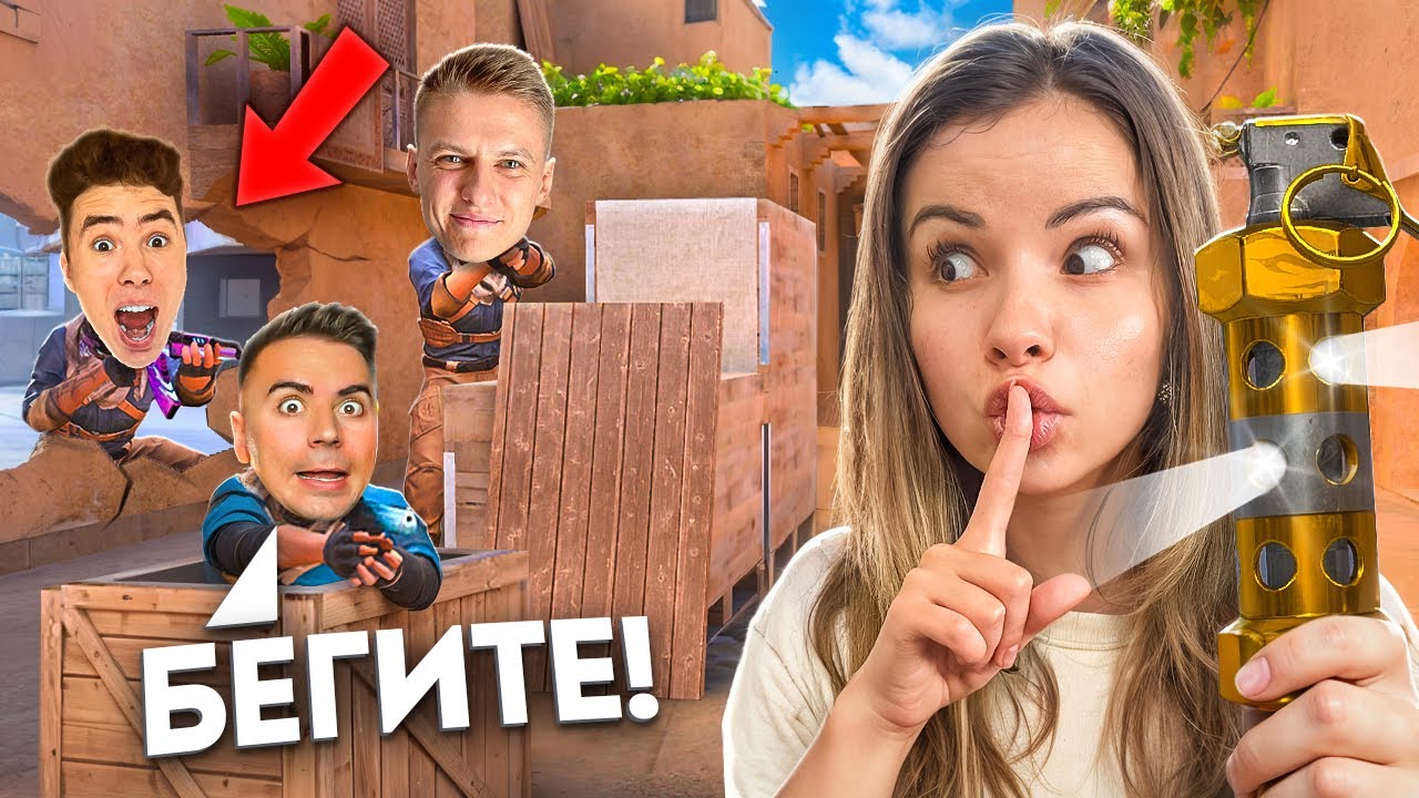 ГДЕ ОНИ?🤔 ПРЯТКИ НА NAMELESS ФЛЕШКУ В STANDOFF 2!