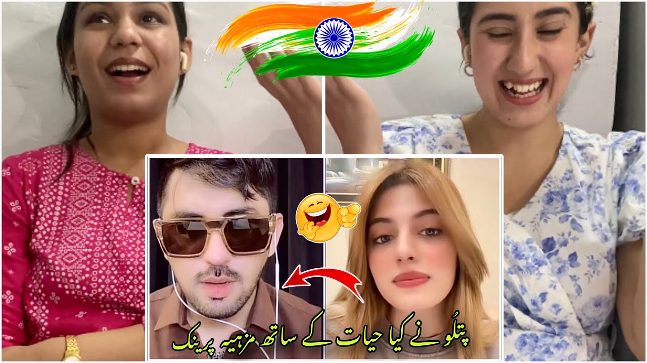 Indian React to Mr patlo TikTok live prank with Hayat Ali l😅😂