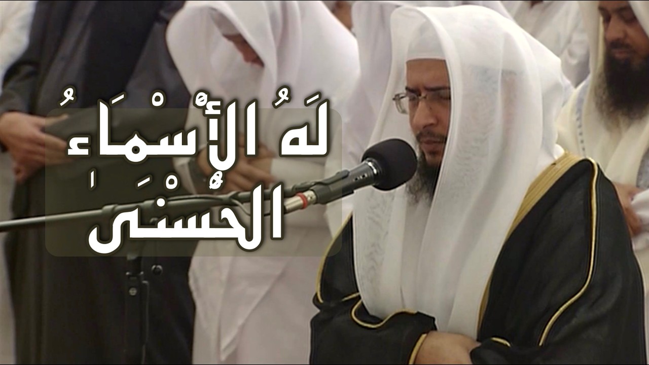 تلاوة من سورة طه | الشيخ محمد حسين الحيمي