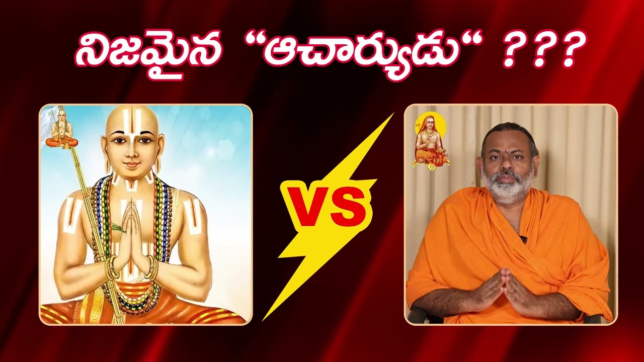 చినజీయర్ స్వామి వ్యాఖ్యలకు పరిపూర్ణానంద స్వామి ఘాటు కౌంటర్! | Chinna Jeeyar Swamy vs Paripoornananda