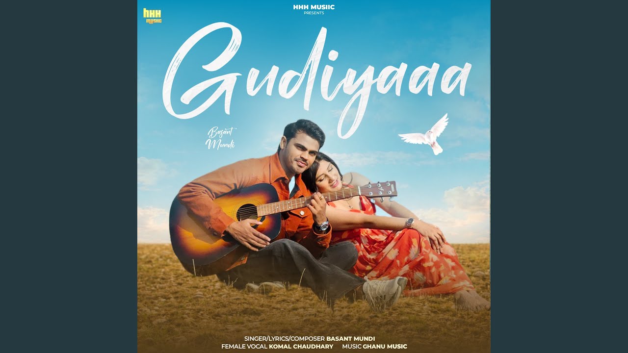 Gudiyaaa