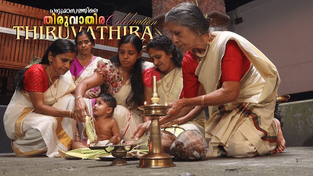 Thiruvathira Celebration in Dhanu 
