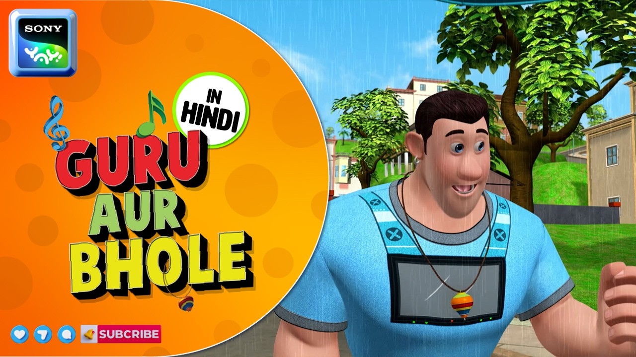 Atrangi LED Tshirt! ✨💡 Guru Aur Bhole का फैशन धमाल! 😎🎉 | Cartoon for Kids | Only&nbsp;on&nbsp;Sony&nbsp;YAY!