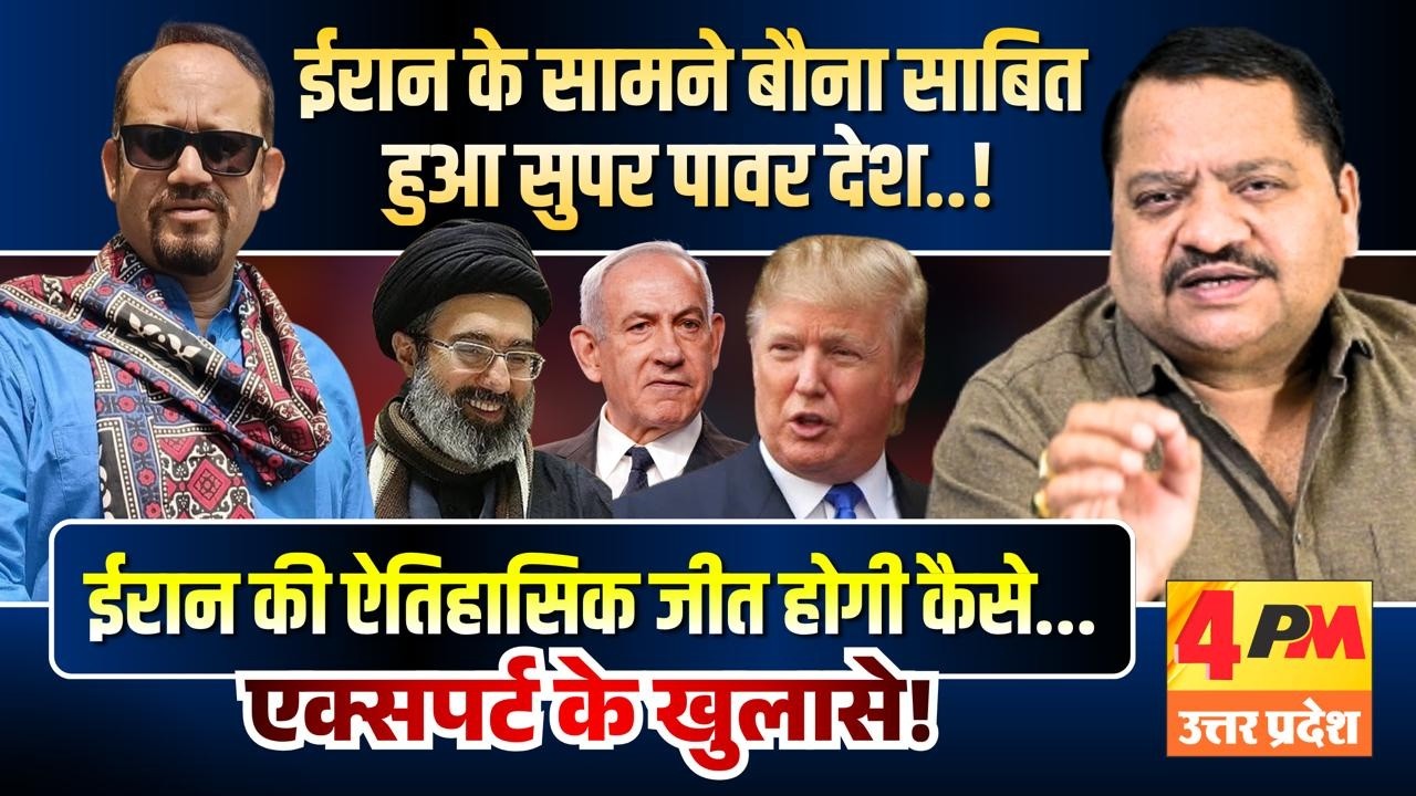 भारत की ये गलती हमेशा दुख देगी, ईरान ने दिखा दिया चेहरा ॥ Iran ॥ Trump