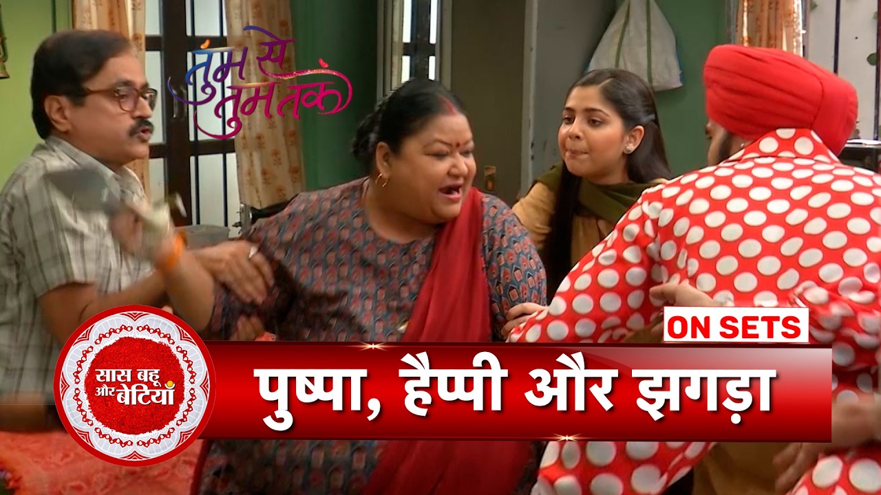 Tum Se Tum Tak: Anu Starts Her High Society Class, Anu's Mother Beats Happy | SBB