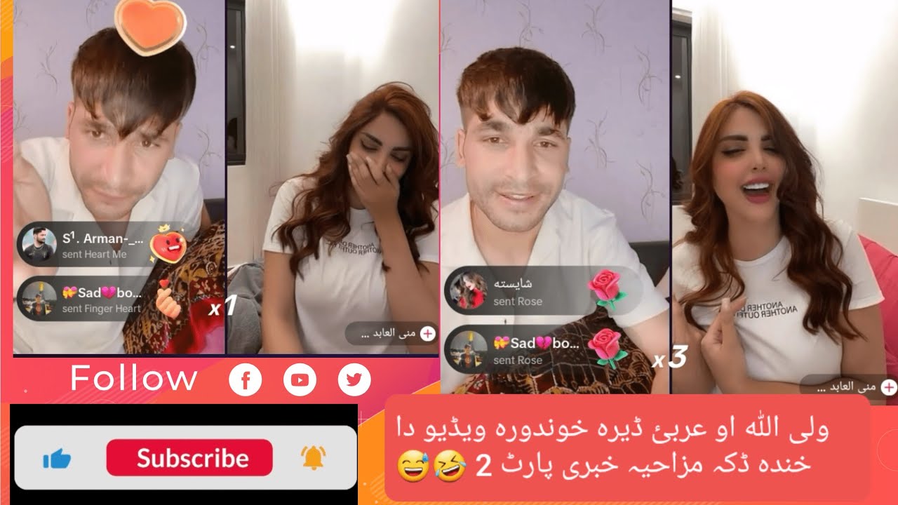 Waliullah Armani Ao Arabai Genai New Pashto Funny Viral Video | #waliullah Arabi Habari Part 2 🤣😅