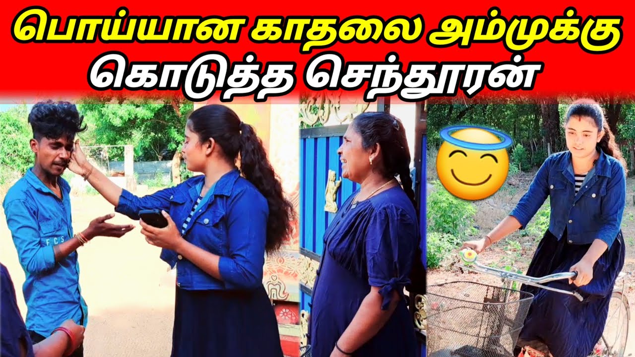 இப்படி நடக்கும் என்று நினைக்கவில்லை... 😱. SJvlog.. ❤️