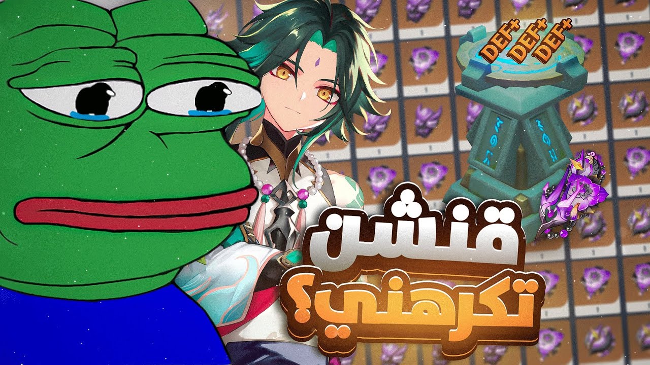 محاولة بناء Xiao C6 بعد مرور سنتين 🐋