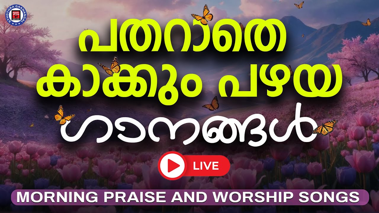 🔴 (LIVE) Praise & Worship Music ✝️ Top Christian Worship Songs 2026 - Best Prayer Songs Playlist