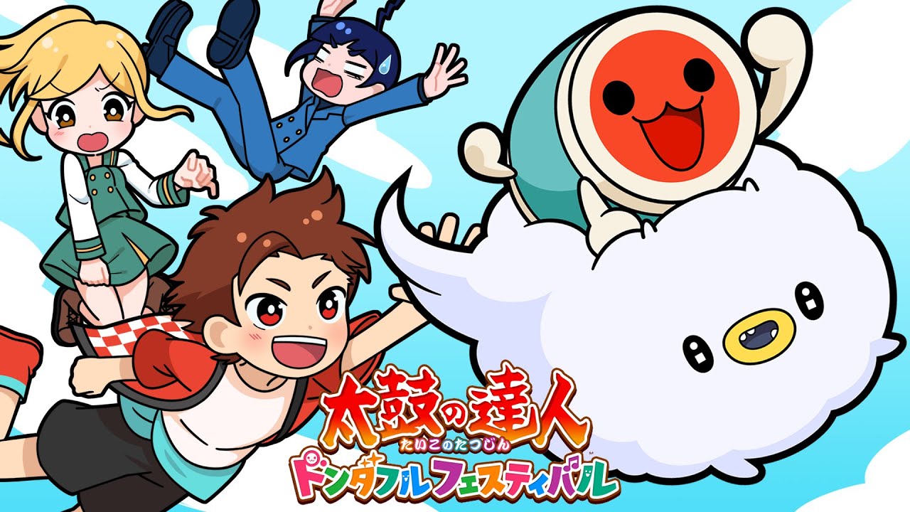 【Switch版新作コラボ】みんなでドンダフルフェスティバルだドン！【アニメ】