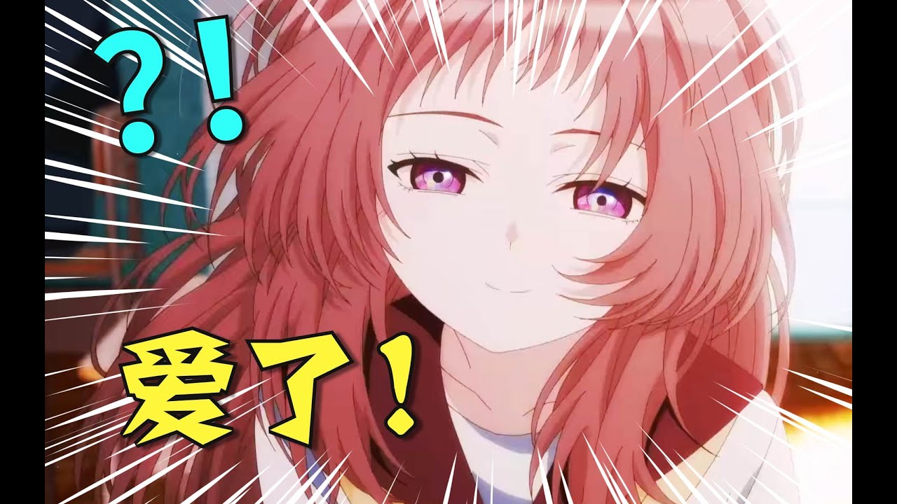 2023年7月新番導視！住手啊！要看不過來了！【泛式】