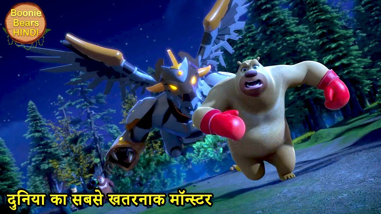 दुनिया का सबसे खतरनाक मॉन्स्टर | Bablu Dablu Hindi Cartoon Big Magic | Monster Plan Action Cartoon