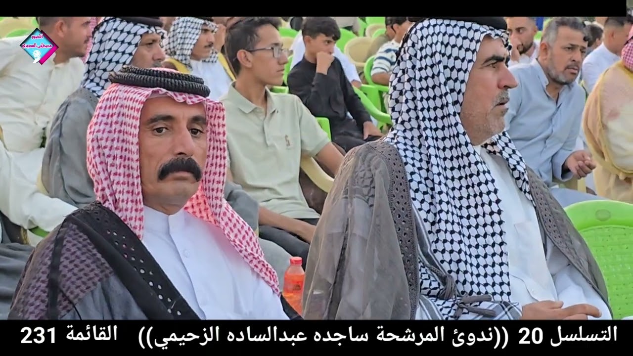 حضور محافظ ذي قار دعم المرشحة ساجده عبدالساده الزحيمي تحلف قوة الدوله