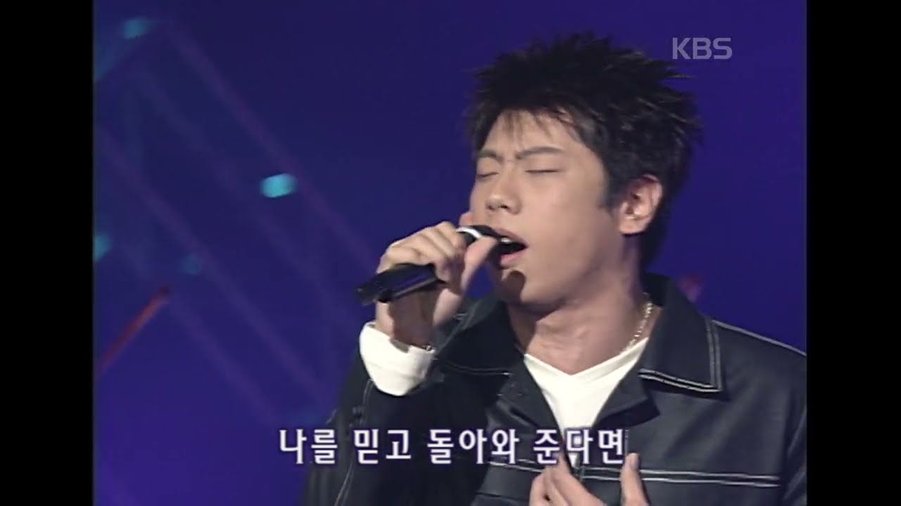 박효신(Park Hyoshin) - 좋은 사람 [뮤직플러스] | KBS 2002.10.26 방송
