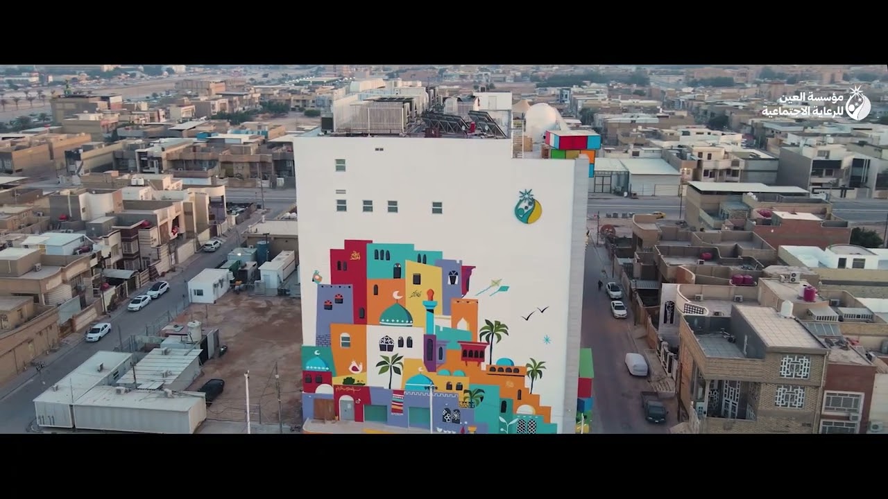 عام على افتتاح أكبر مشروع لرعاية الأيتام وتنميتهم #حكايتي