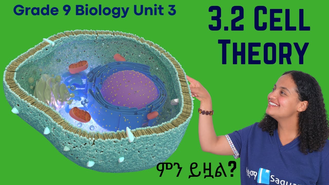 Grade 9 Biology Unit 3:Cells -3.2 Cell Theory | ሳቋማ 2
