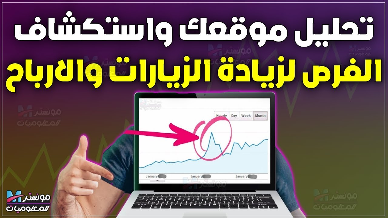 تحليل موقعك وزيادة الزيارات باستخدام Seoptimer | تحسين SEO والكلمات المفتاحية