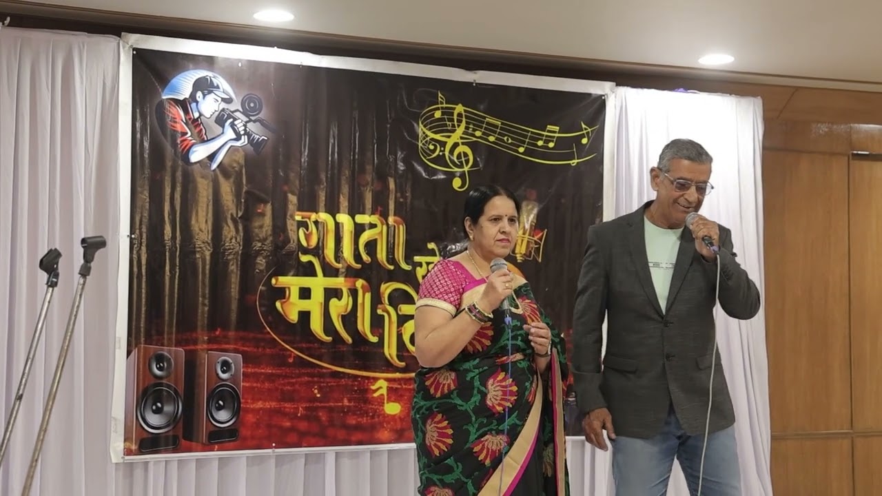 Duet   Ms Nishi and Mr Sushil