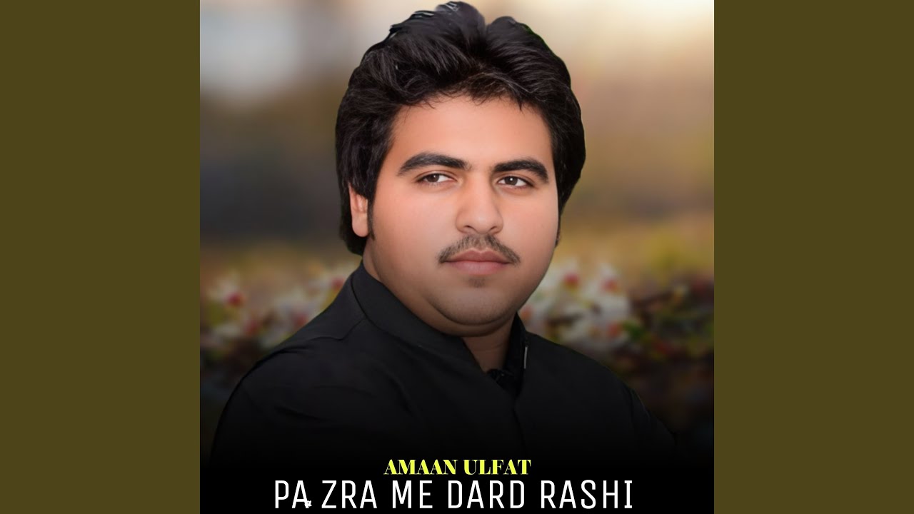 Pa Zra Me Dard Rashi