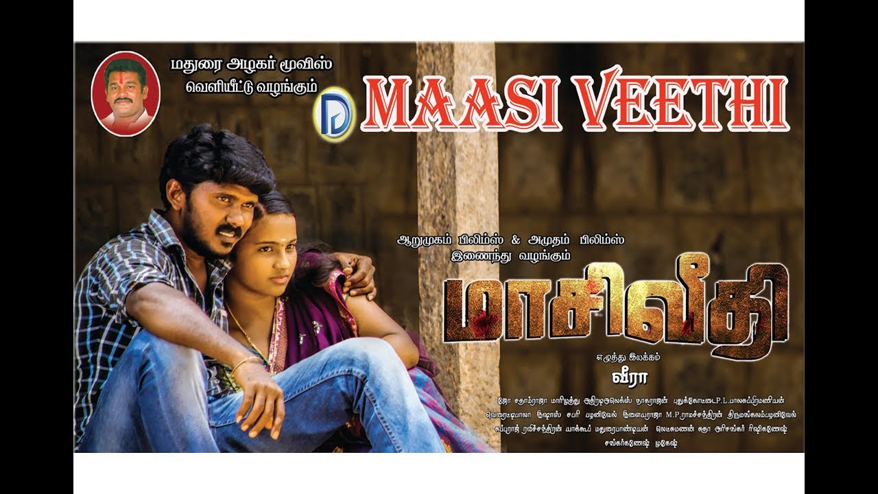Maasi Veethi Full Movie HD | Rowdy Love Story