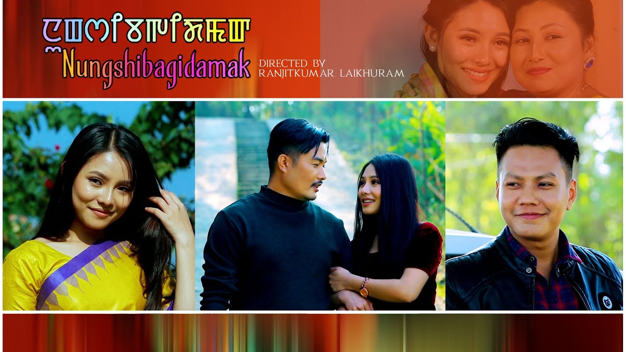 Nungshibagidamak || Part 04 || Shyamchand, Manganba, Kajal, Nandarani, Ranjit || Manipuri Film ||
