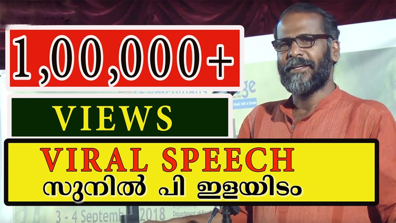 Dr Sunil P Elayidam Full Speech  Marx | St Berchmans College Changanassery