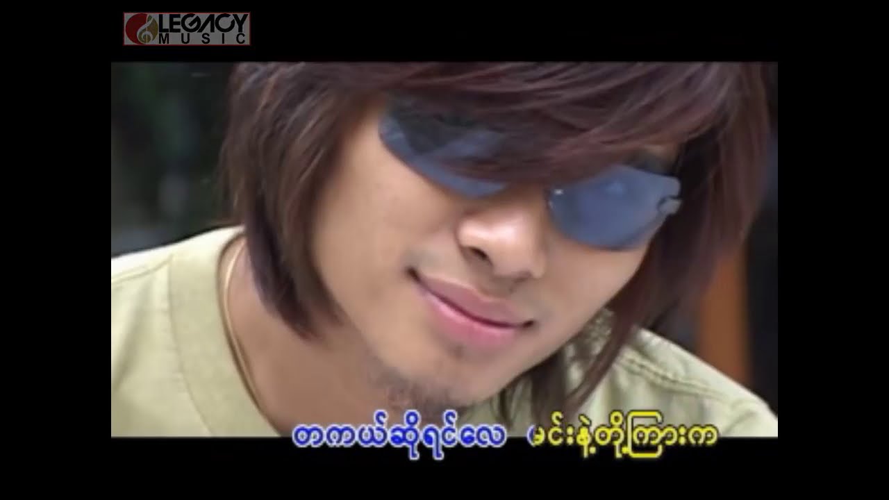 R ဇာနည် - ယဉ်ယဉ်လေးရူး (Live)