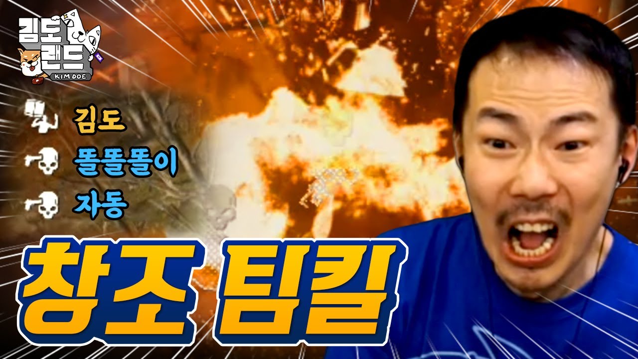 팀킬 없는 게임에서 팀킬하는 방법 [콜 오브 듀티: 워존 하이라이트]