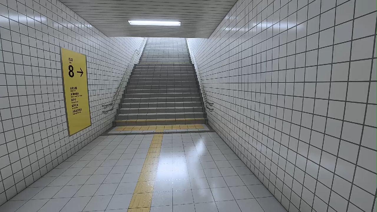 The Exit 8