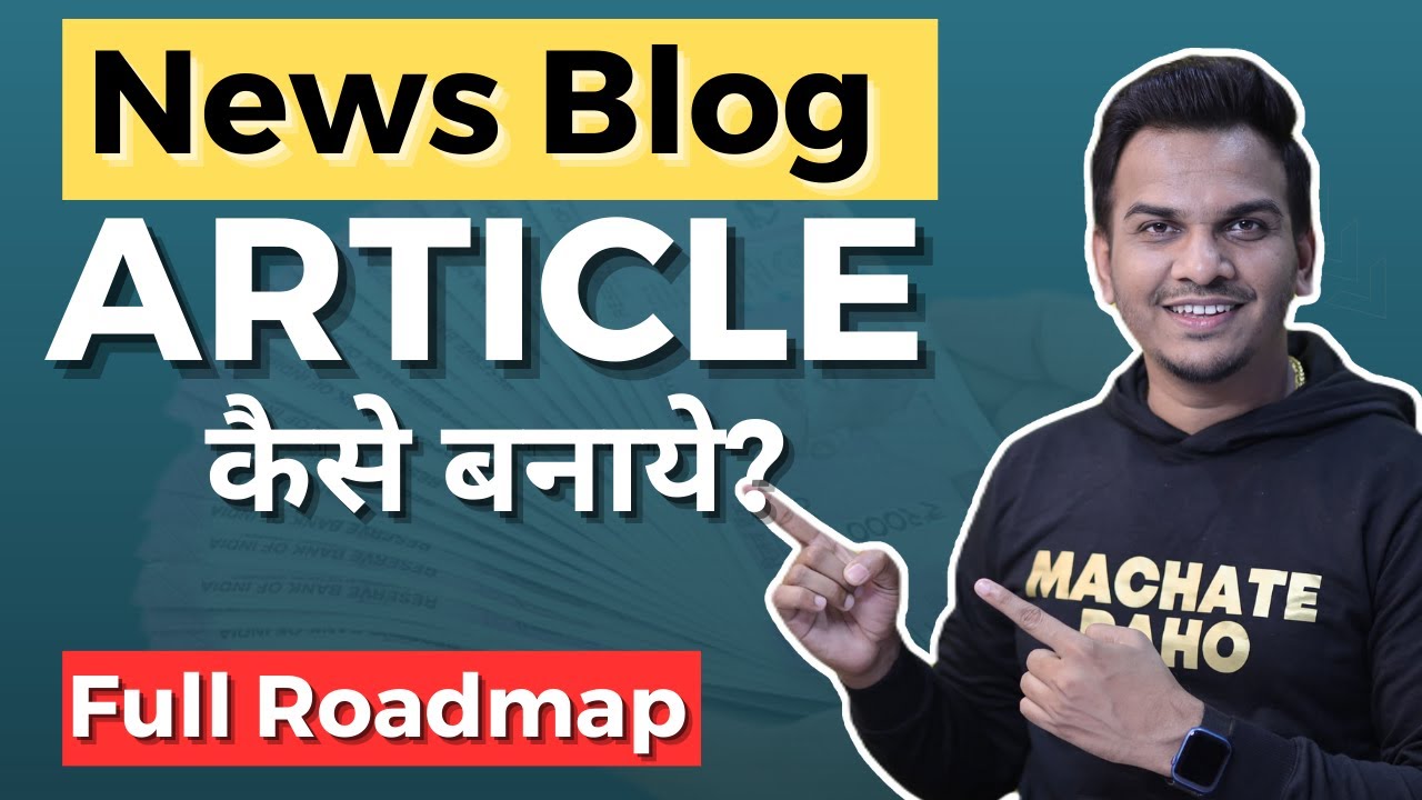 News Blog Content कैसे बनाये ? Full Roadmap | How to Create News Blog Content Full Guide