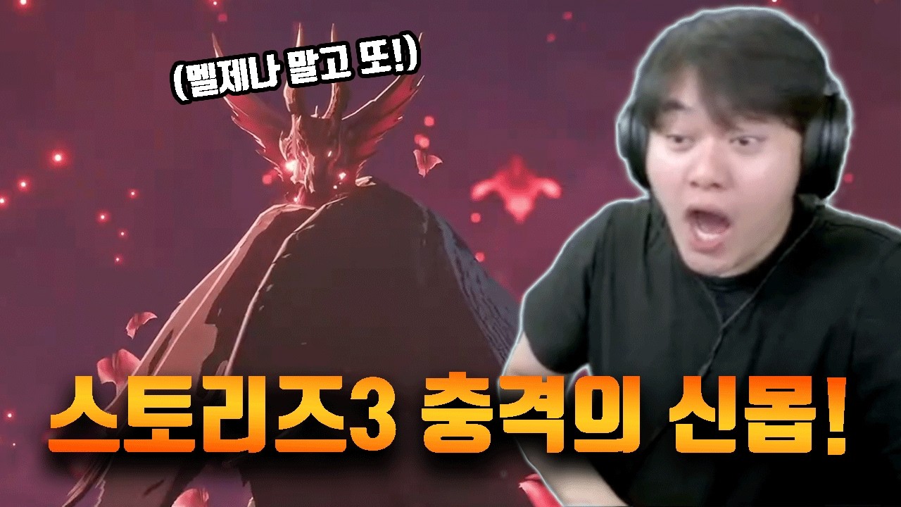 아니 얘네가 나온다고? [몬스터헌터 스토리즈3]