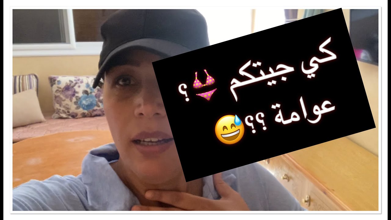 اخير تبحيرة  👈مشكيل كبير لقيناه في مدينة سعيدية😢