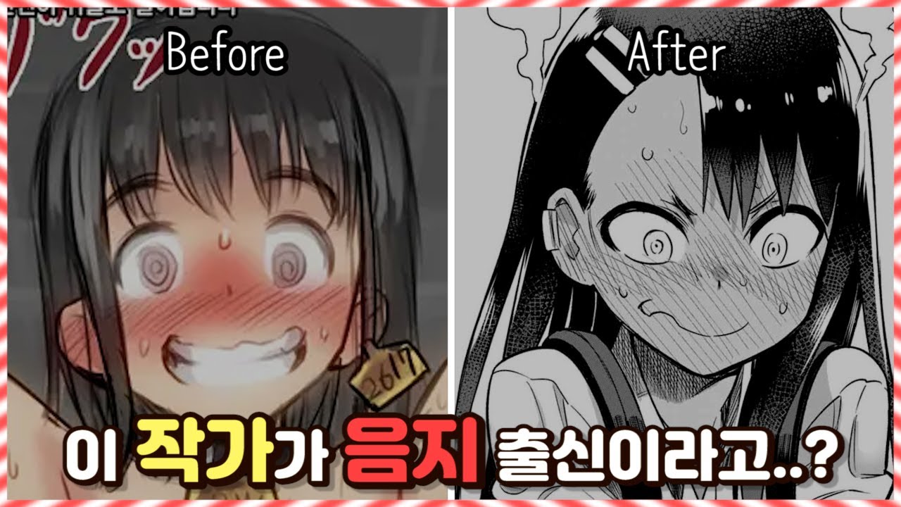 음지 출신 양지 작가들을 알아보자
