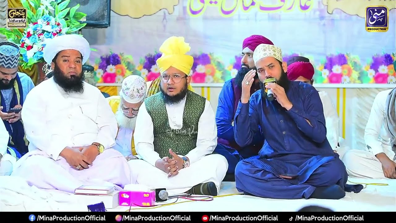 Mehfil e Meraaj Un Nabi I Basilsila Urse Mubarak Khuwaja Sahab I Naat Sharif I Muhammad Raees Qadri.