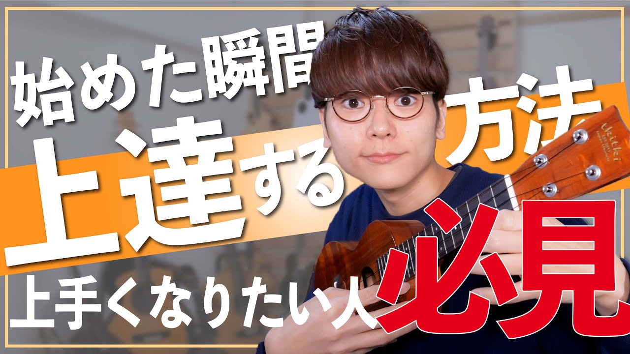 【無料楽譜】今まで誰も気付かなかった画期的な練習法と見落としがちな大切なポイント