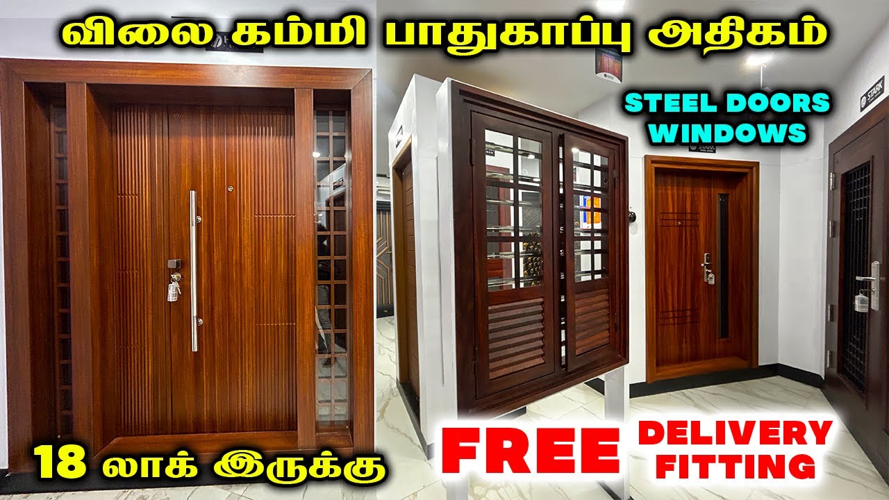 உங்களுடைய வீட்டுக்காக மிகச் சிறந்த ஸ்டீல் கதவுகள்| விலை குறைவு பாதுகாப்பு அதிகம்|Steel doors forHome