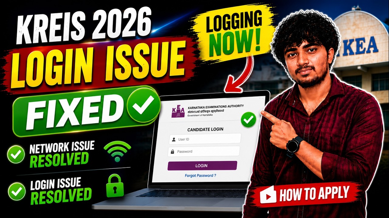 KREIS 2026 Login Issue Fixed ✅ | KEA Login Problem Solved | How to Apply Kries 2026