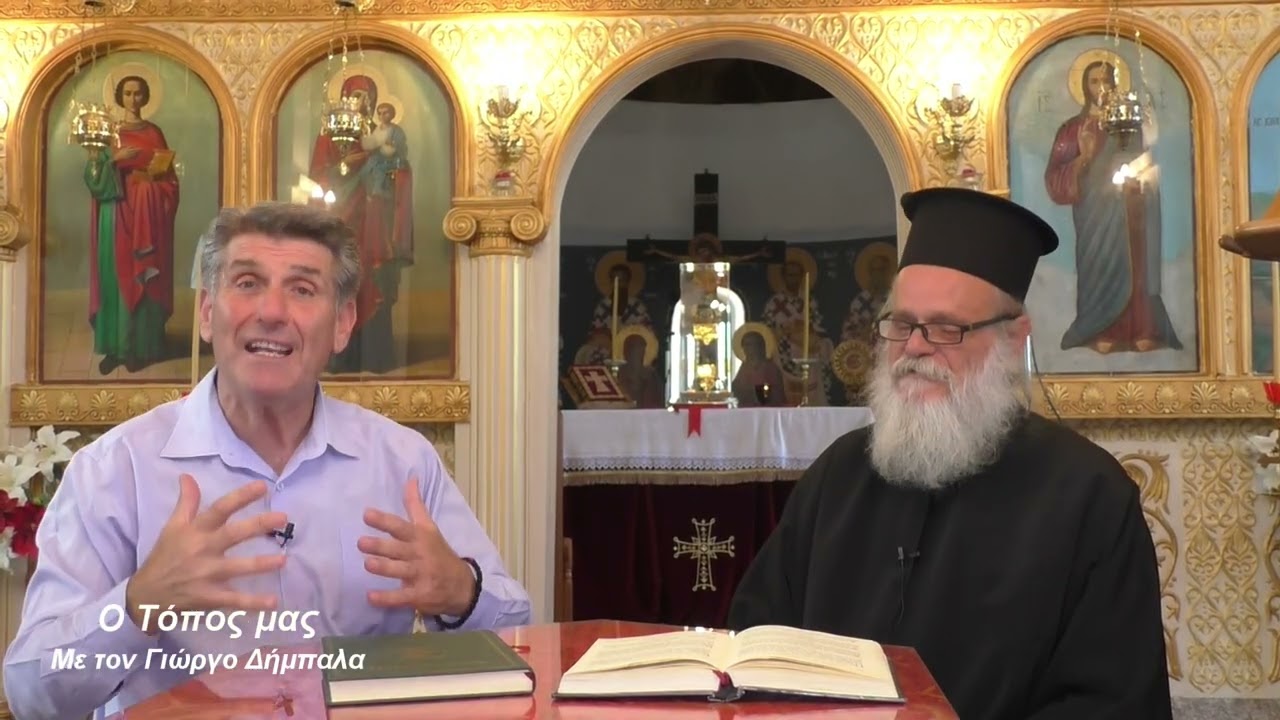 ΅ Ο ΤΟΠΟΣ ΜΑΣ ΅ ΜΕ ΤΟΝ ΓΙΩΡΓΟ ΔΗΜΠΑΛΑ  ΅ΜΕΤΑΘΑΝΑΤΙΕΣ ΤΕΛΕΤΕΣ