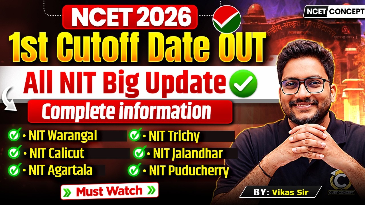 NCET 2026| All NITs Latest Updates🔥|1st Merit List Date| Registration Start , Cutoff ? Eligibility ?