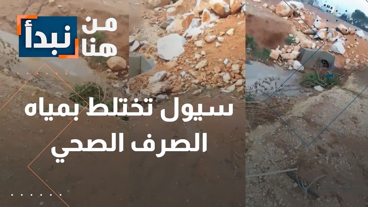 سيول 