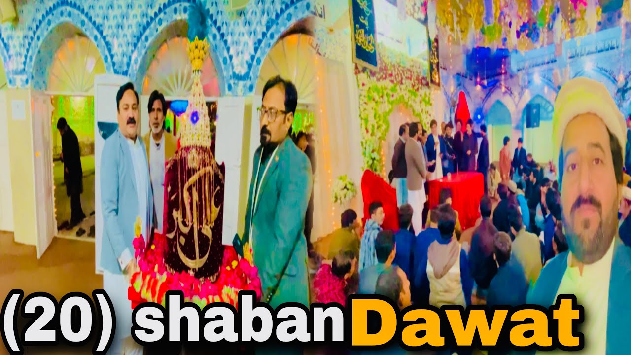 Attock imambarga jashan sehra baramadgii shehzada Ali Akbar  (as) 🌹🌹❤️🤲🌸