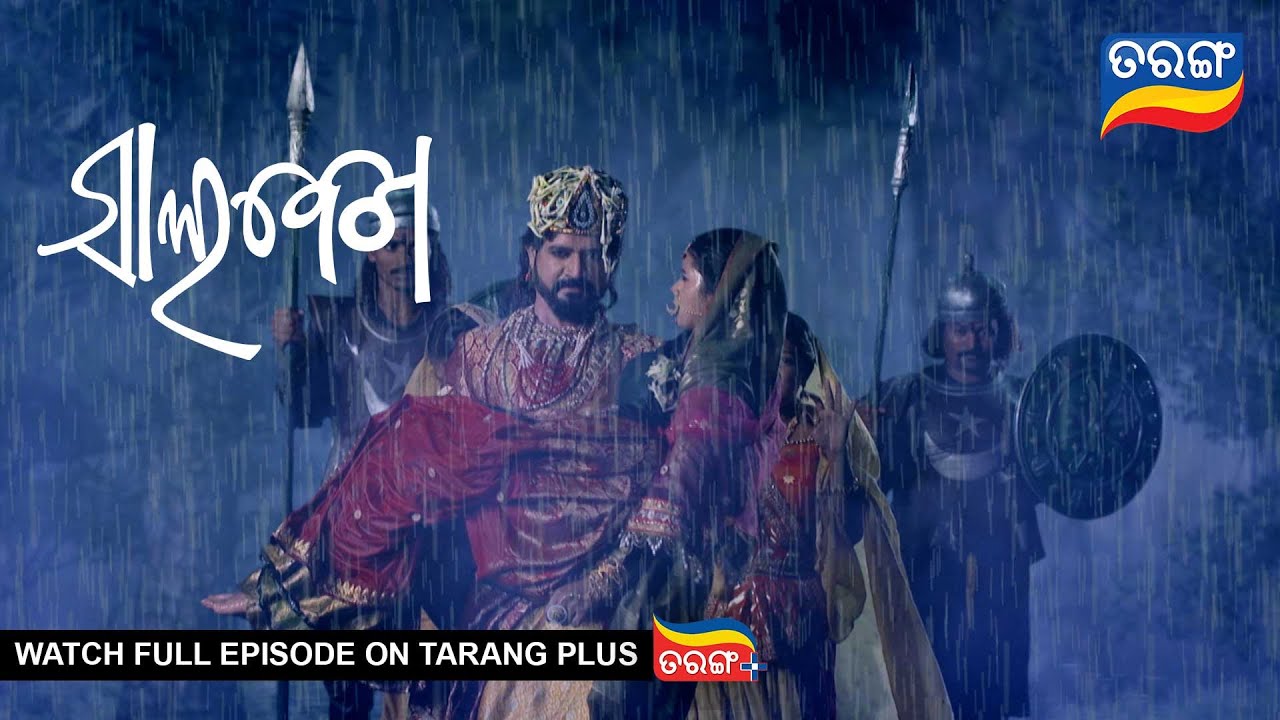 Salabega ସାଲବେଗ | Ep 04 | 19th Jan 2023 | Best Scene | Tarang TV | Tarang Plus