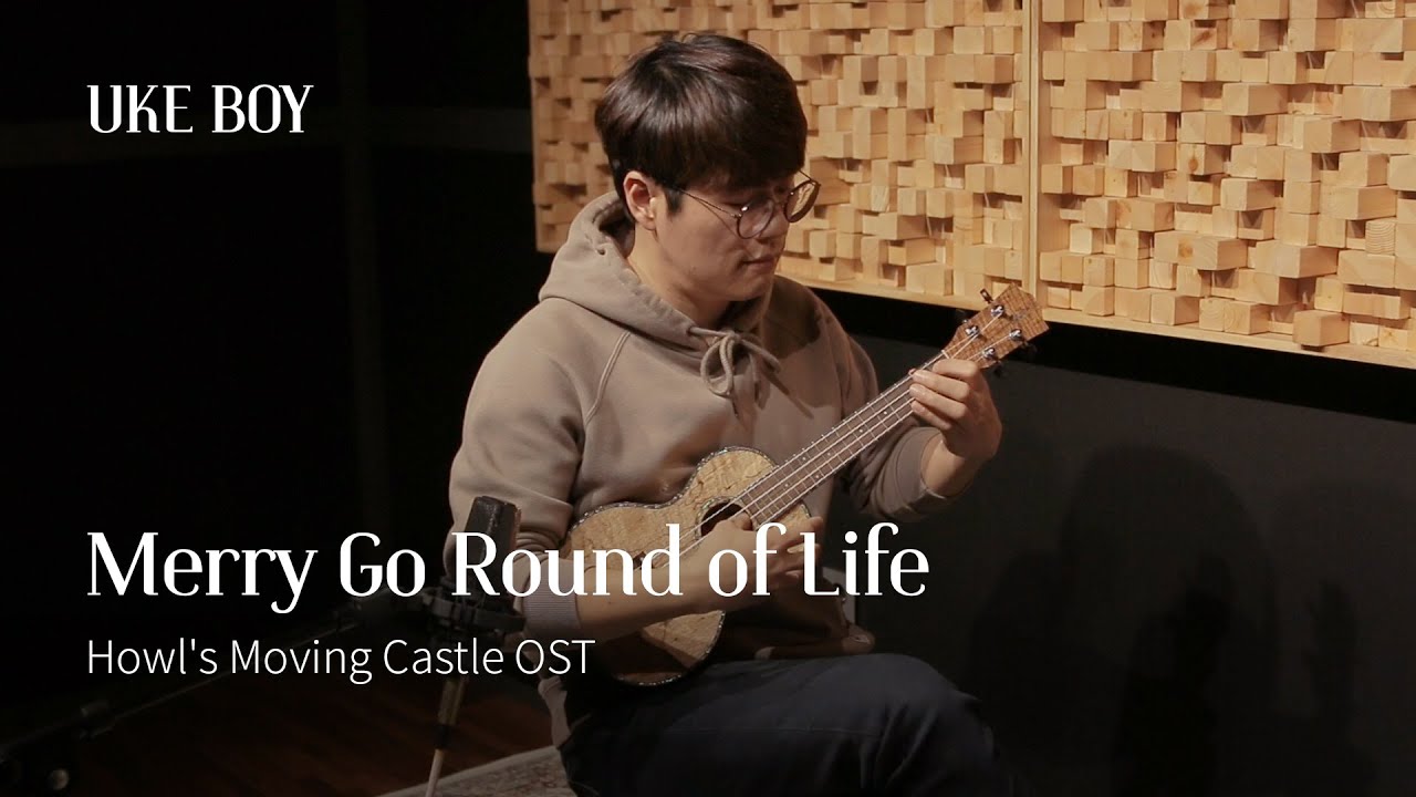 하울의 움직이는 성 OST - 인생의 회전목마 우쿨렐레 솔로 연주