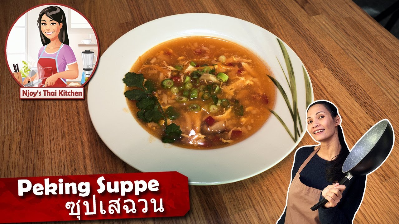 Peking Suppe - Süss Sauer Suppe