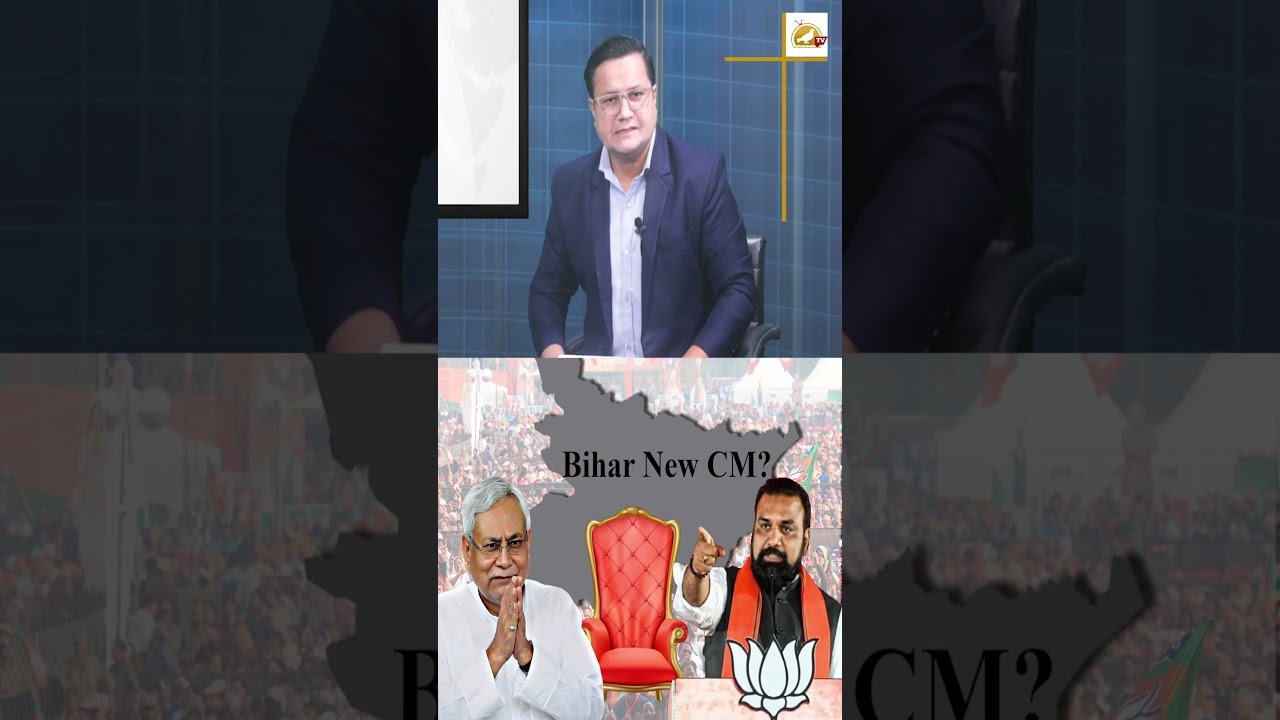 Why Rajya Sabha MP Nitish Kumar is Still the Bihar CM ? #StayCalmIndia #shorts #biharcm #nitishkumar